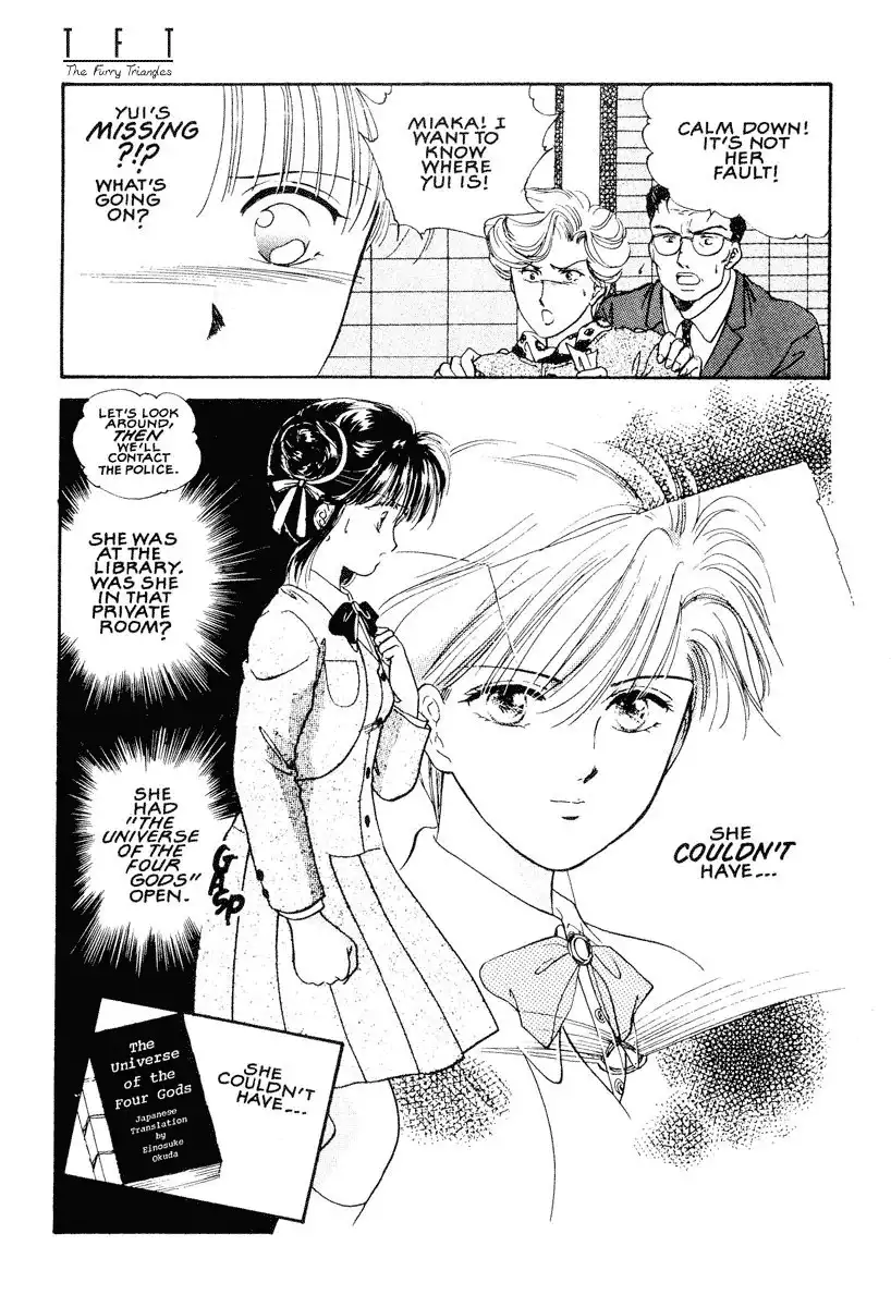 Fushigi Yuugi Chapter 12 2